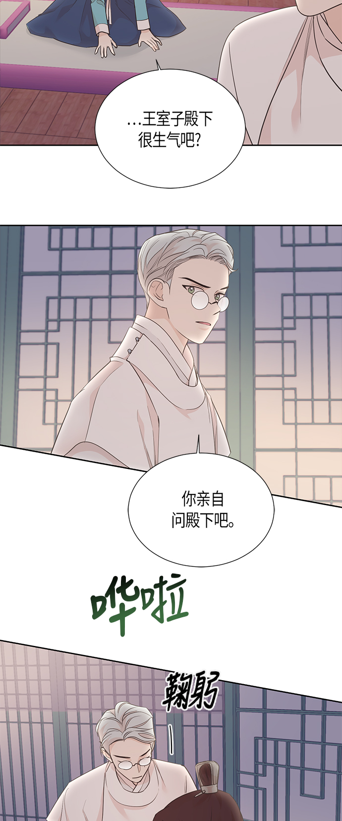 第64话20