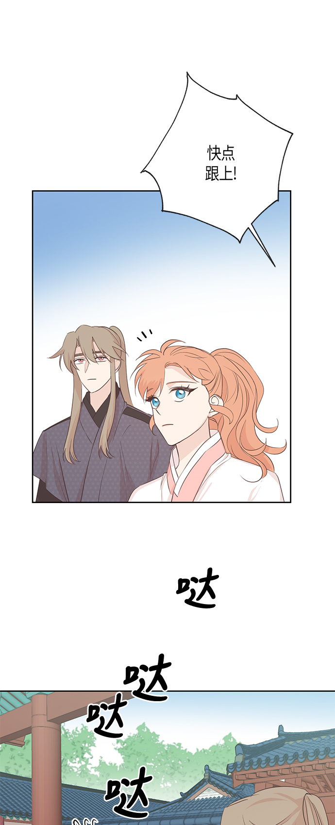 第66话23