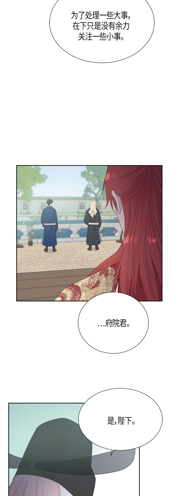 [第二季] 第13话20