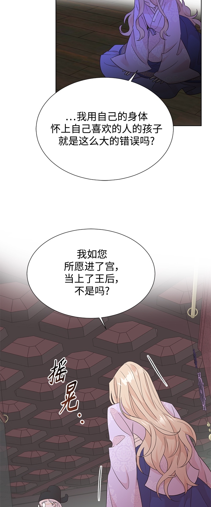 [第二季] 第46话30