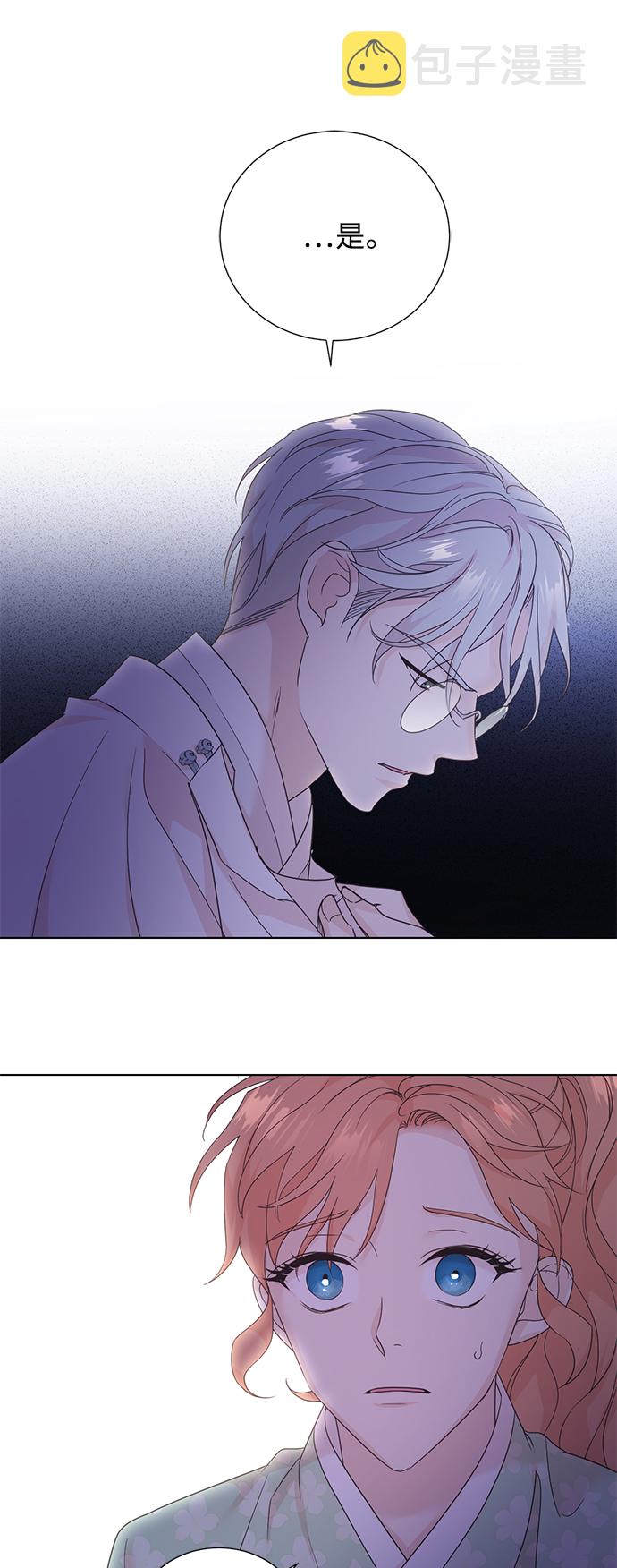 [第二季] 第44话43