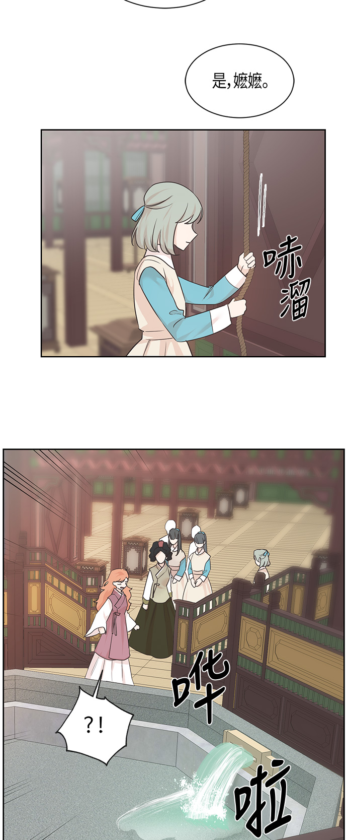 第21话11