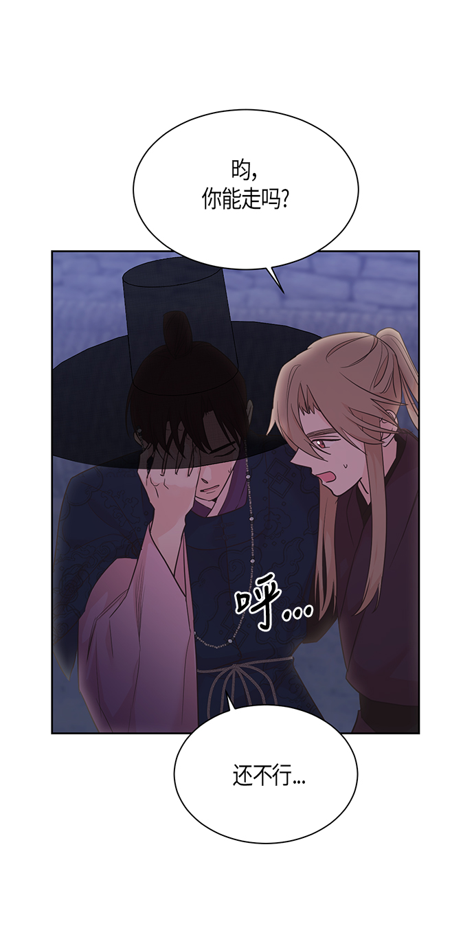 第48话5