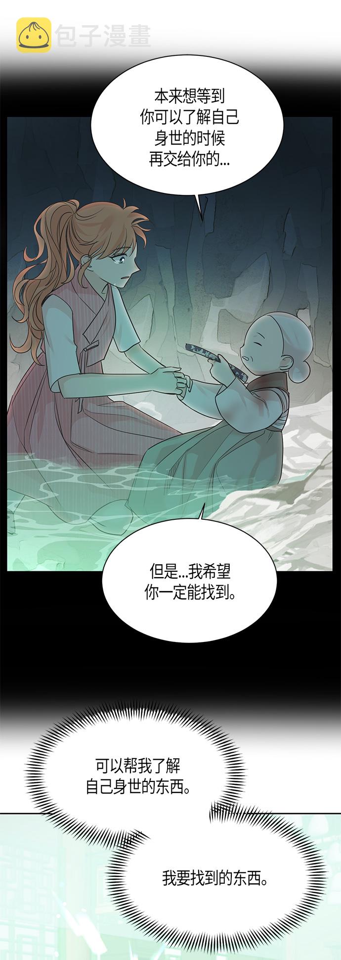 第31话20