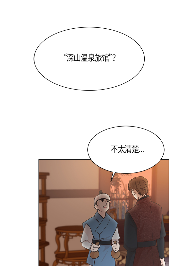 第11话46