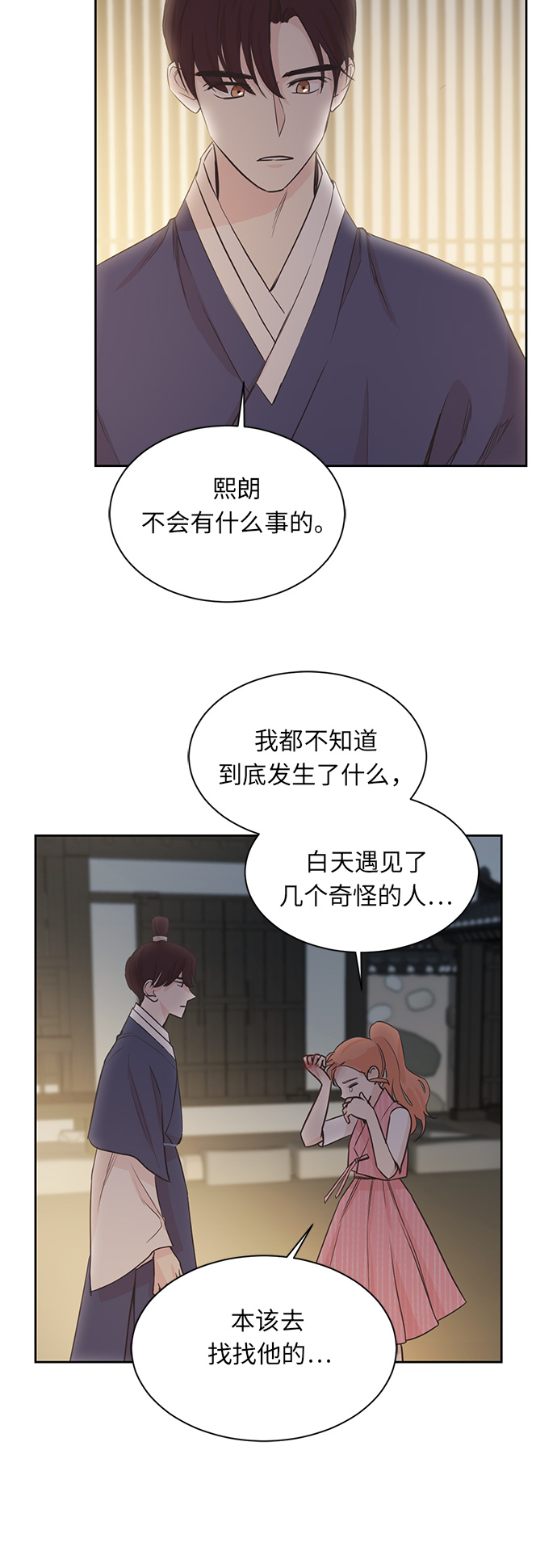 第7话27