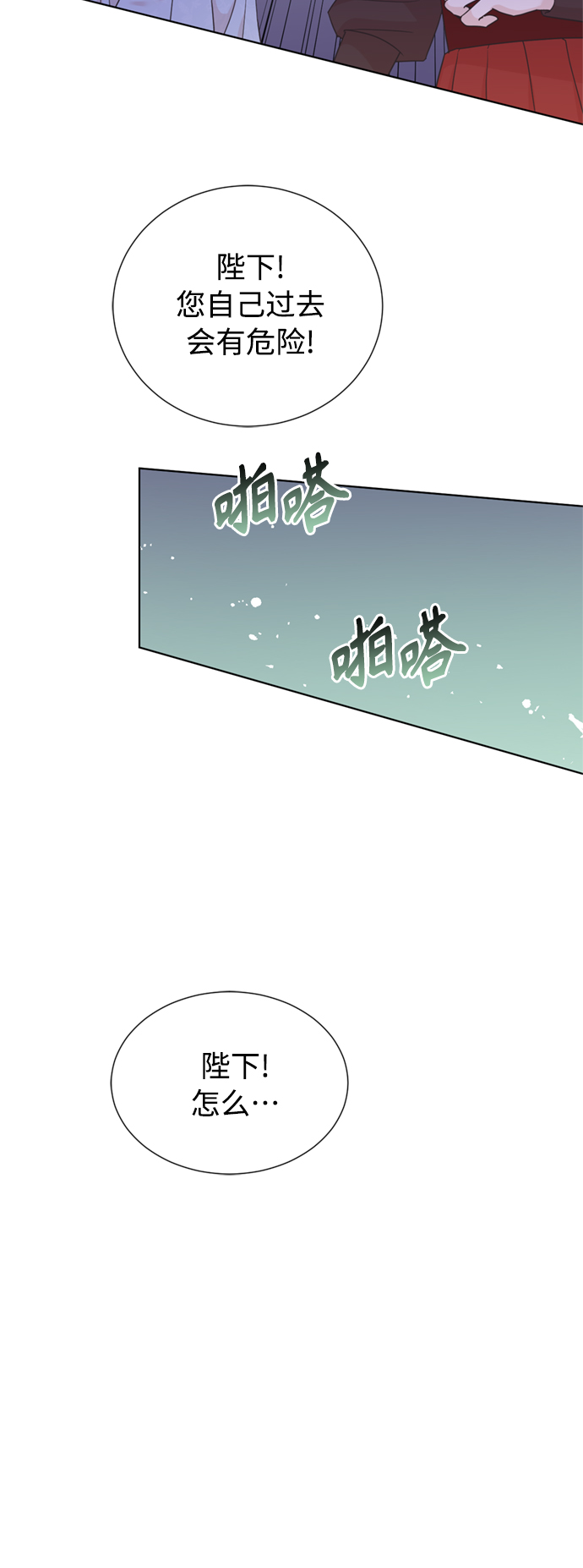 [第二季] 第65话30