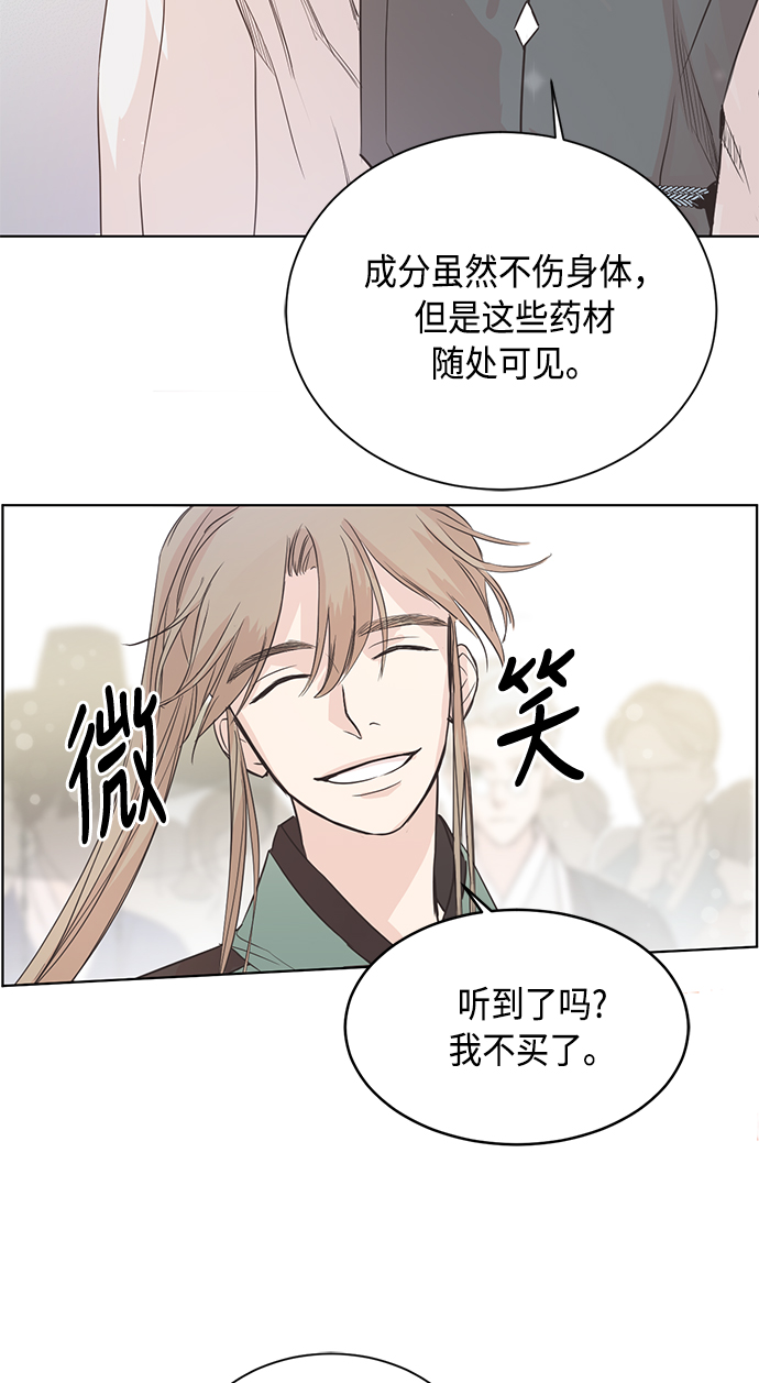第1话38