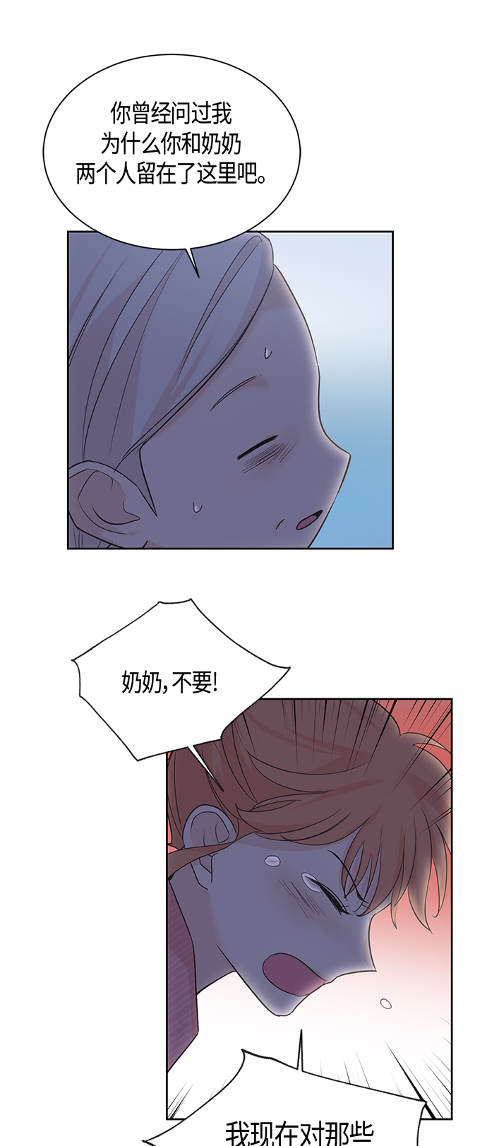 第15话18