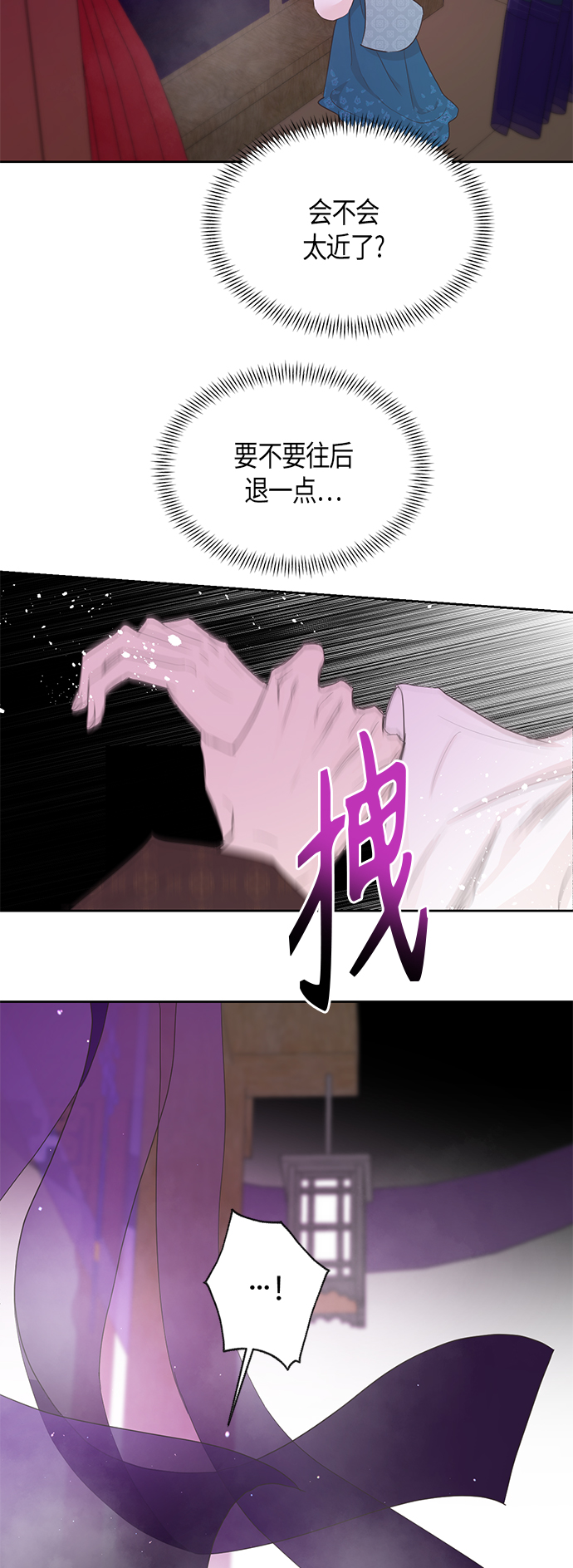 [第二季] 第6话38