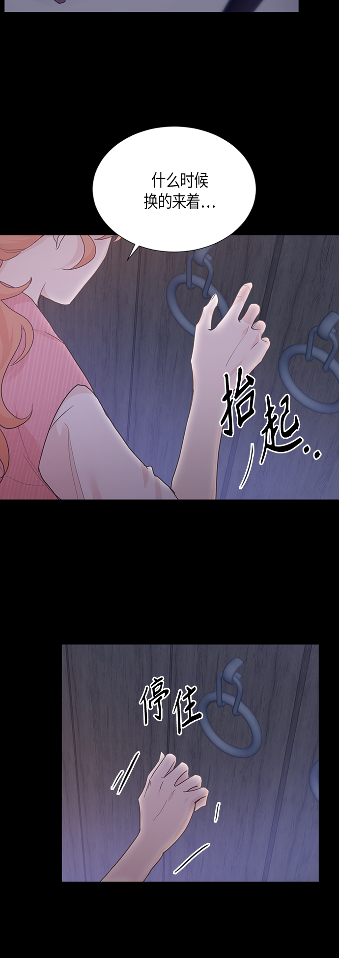[第二季] 第1话2
