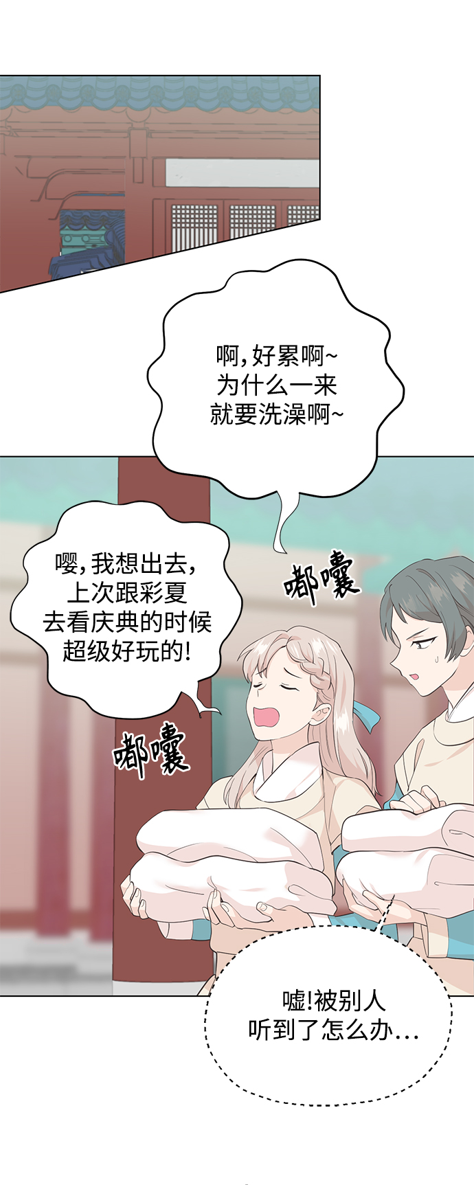 [第二季] 第66话（最终话）51