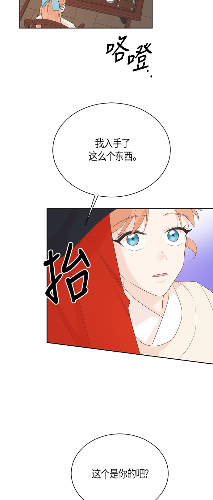 第59话35