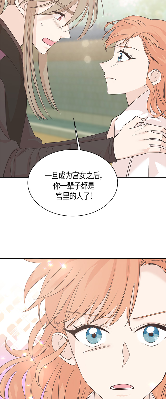 第18话11