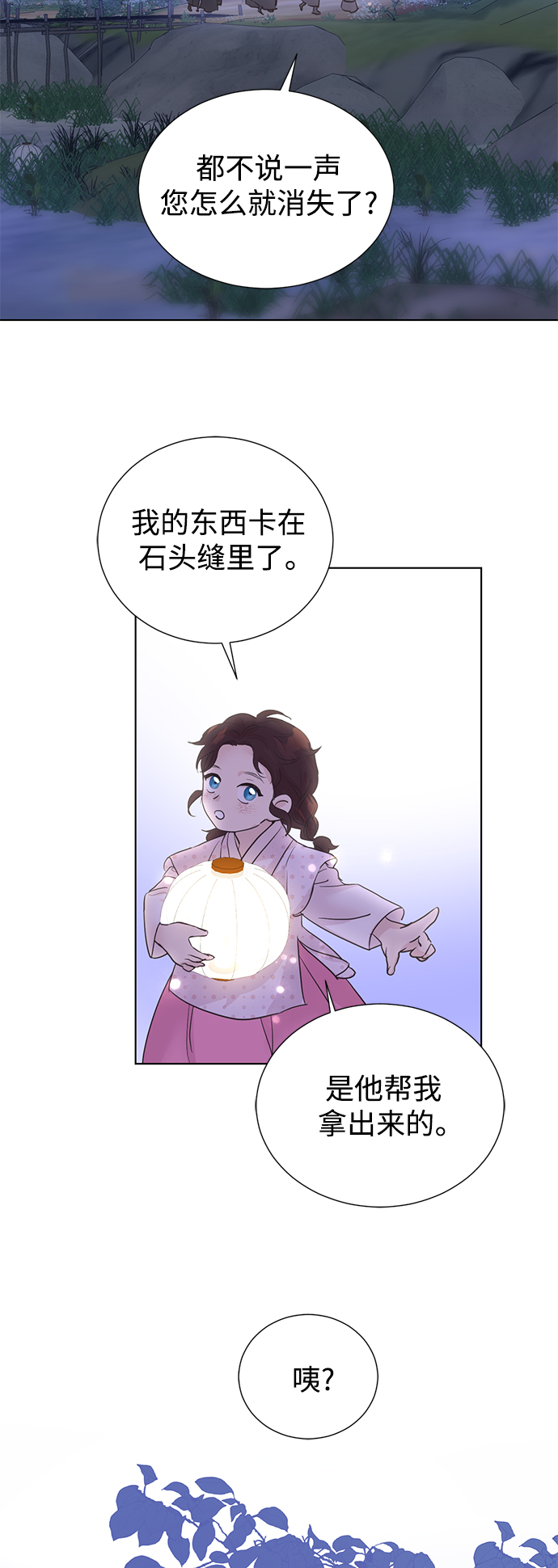 【免费】後记20