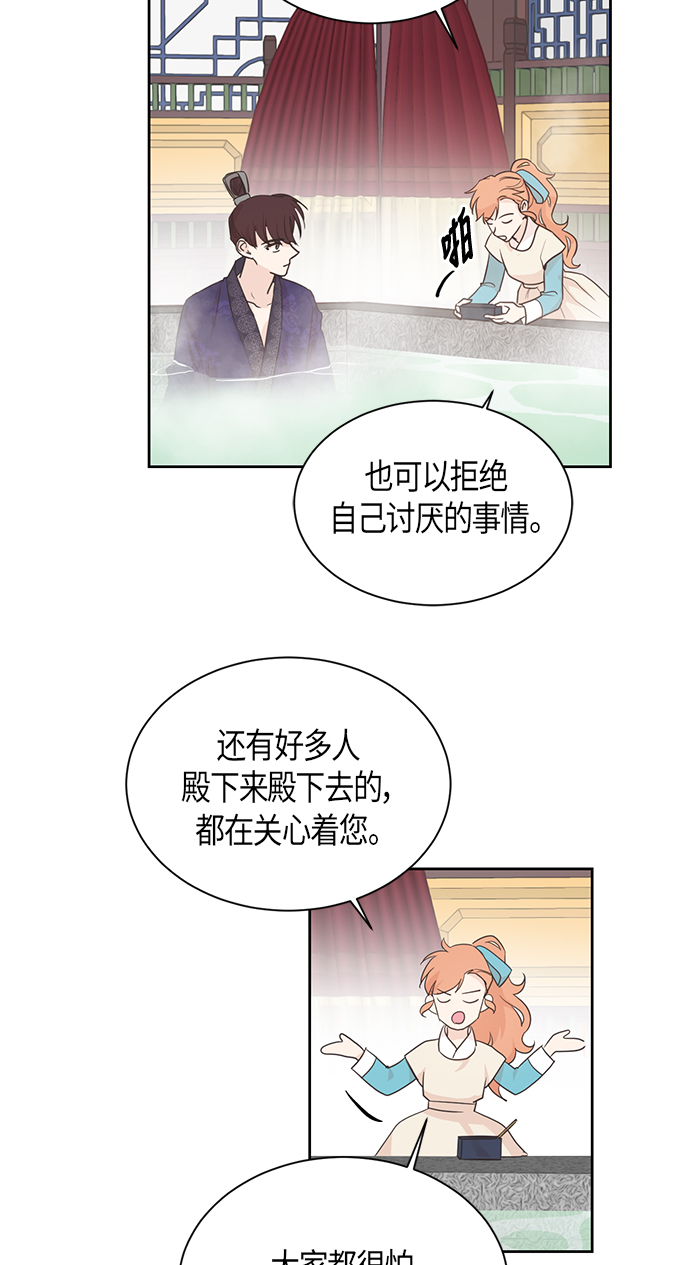 第44话10