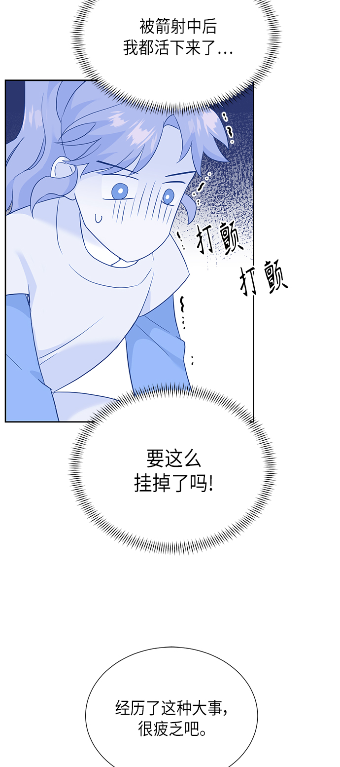 [第二季] 第20话21