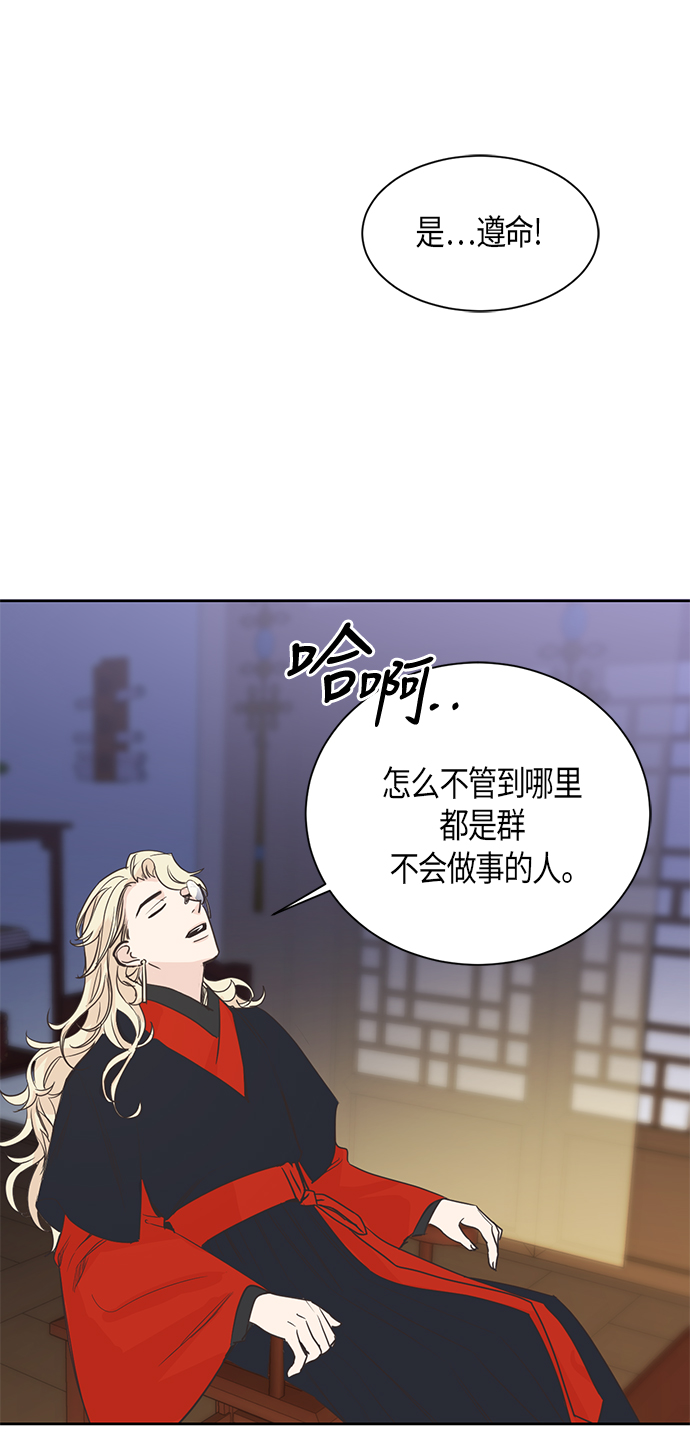 第8话21
