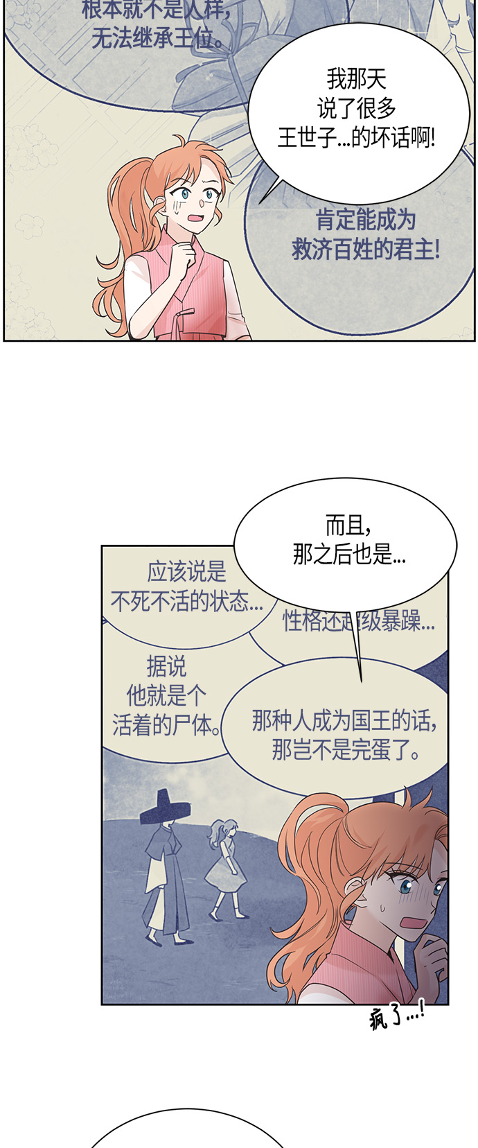 第14话38