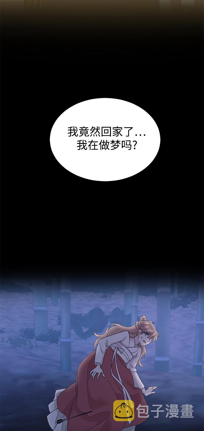 [第二季] 第56话23