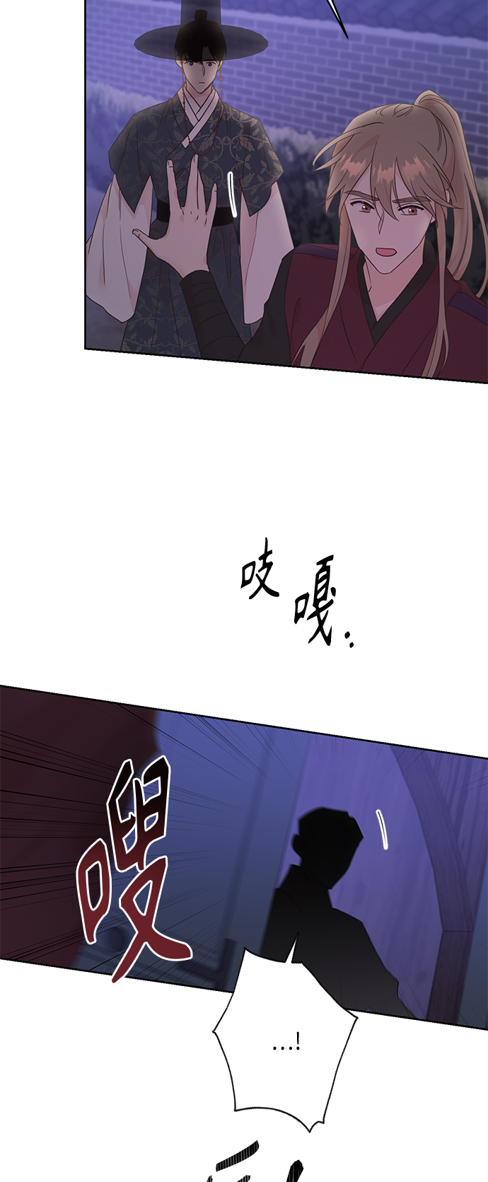 [第二季] 第24话9