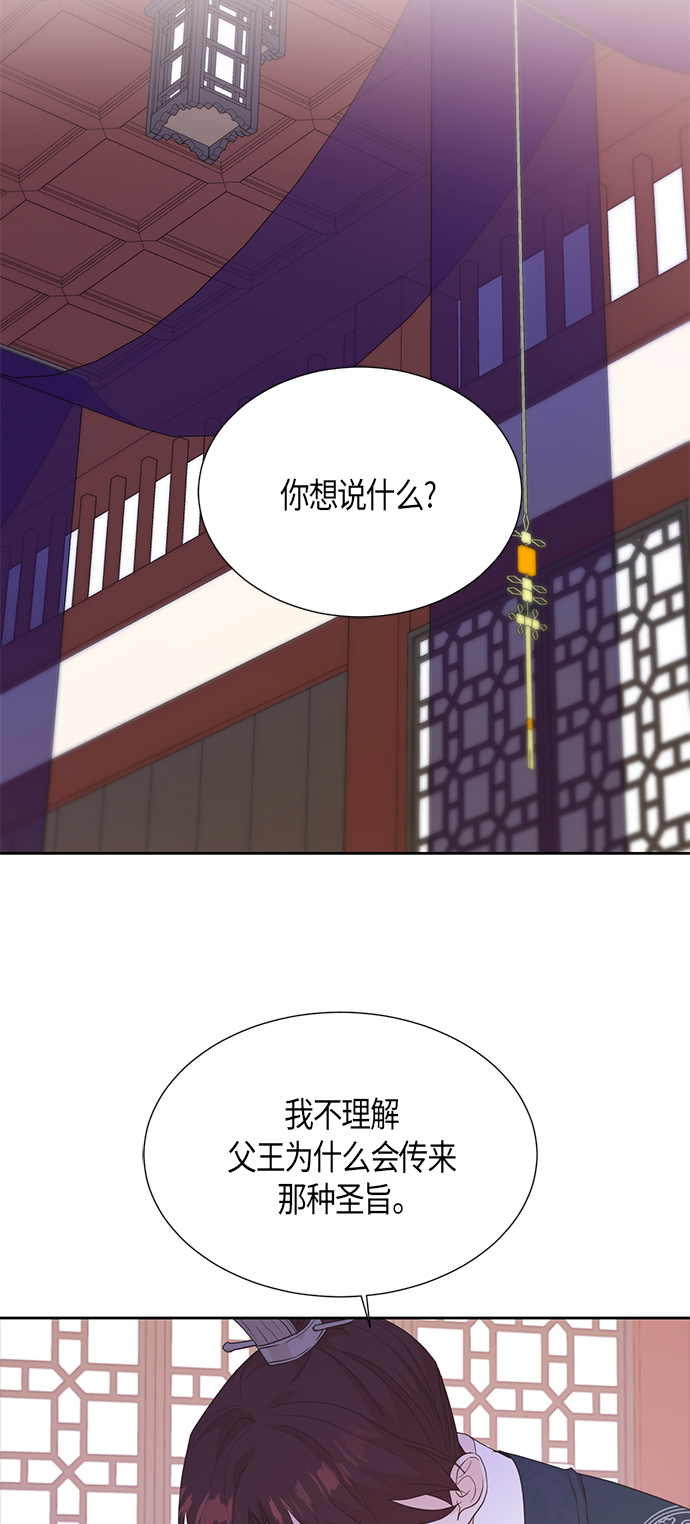 [第二季] 第8话1