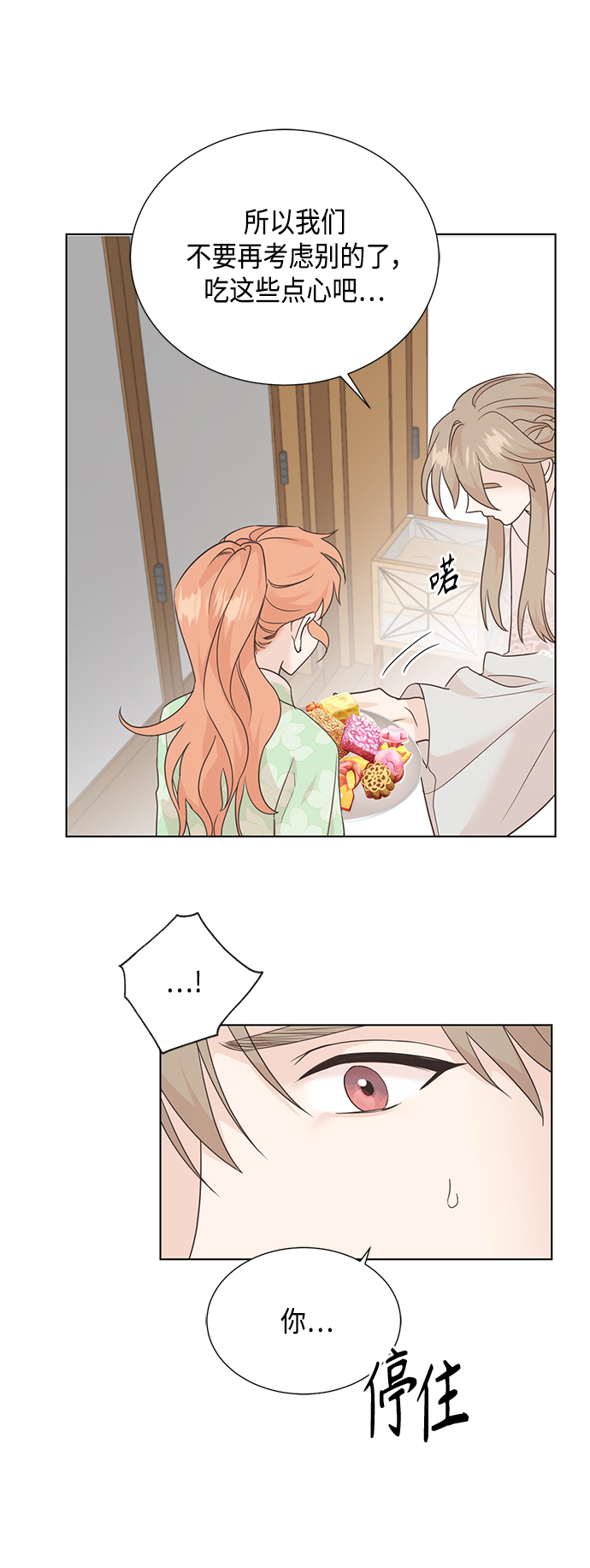 [第二季] 第36话20