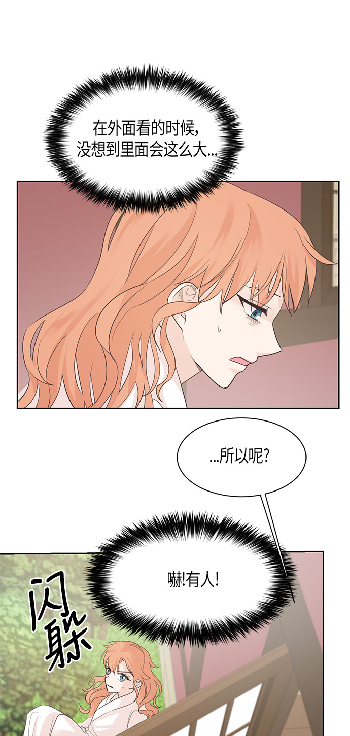 第16话21
