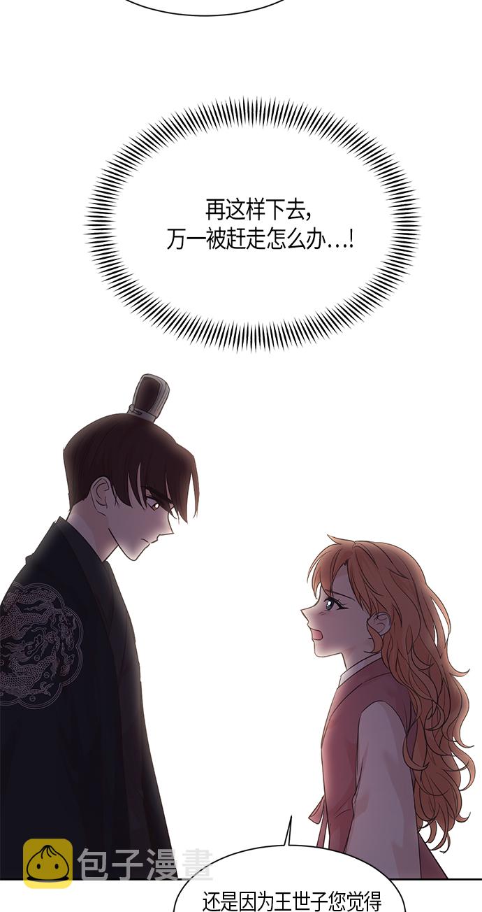 第19话26
