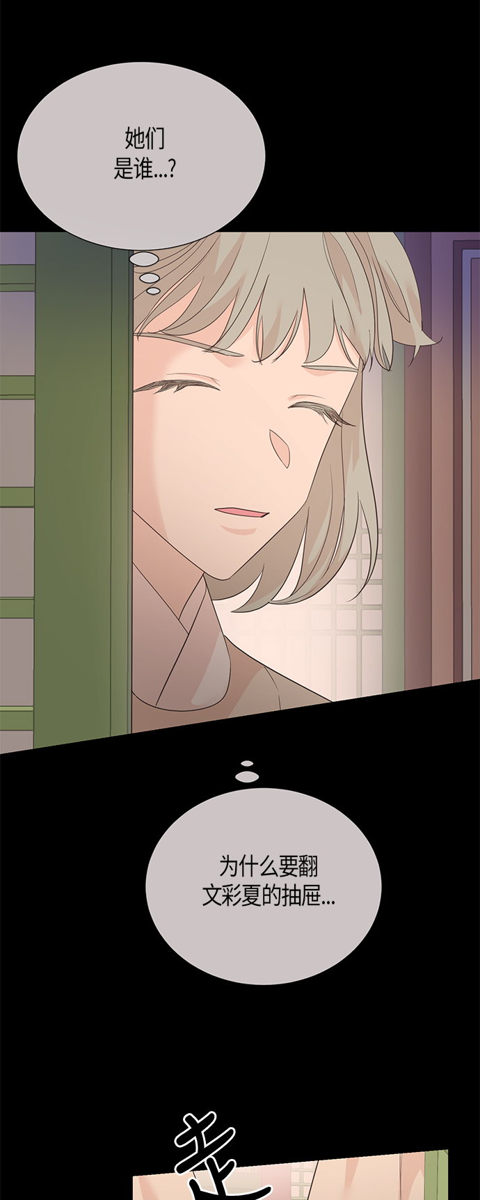 第66话11