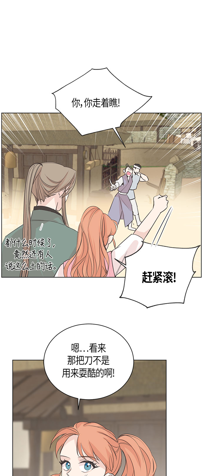 第5话38