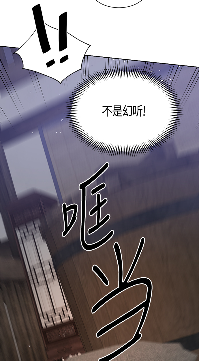 第28话44