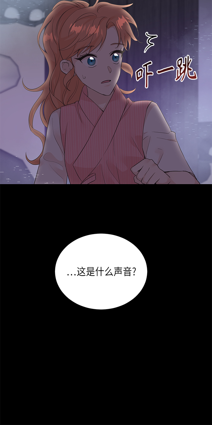[第二季] 第19话5