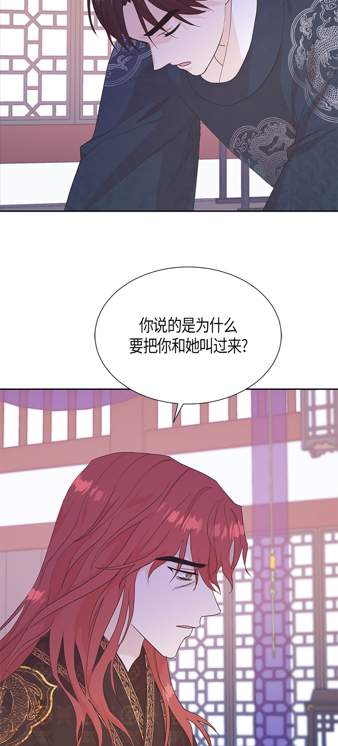 [第二季] 第8话2