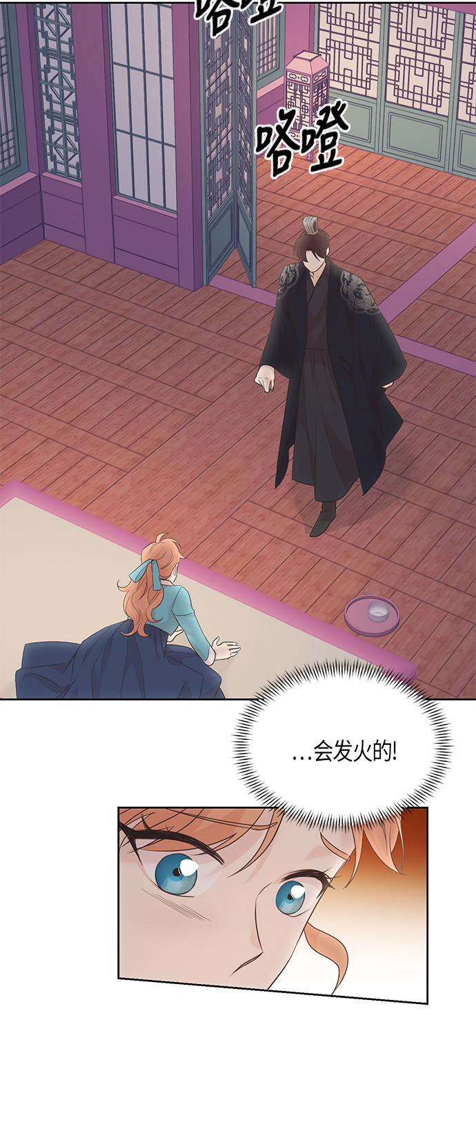 第64话22
