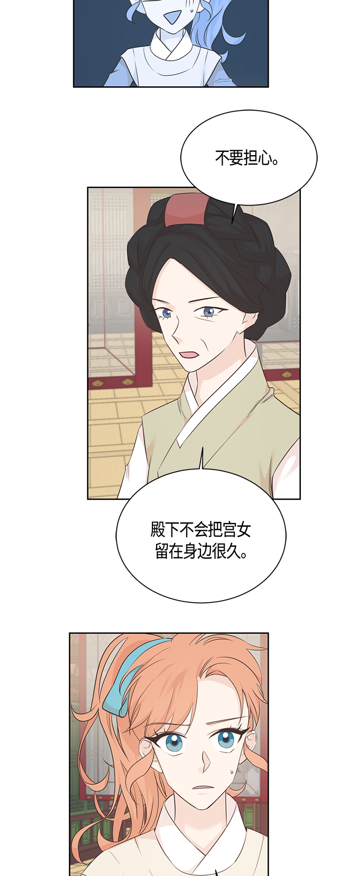 第35话6