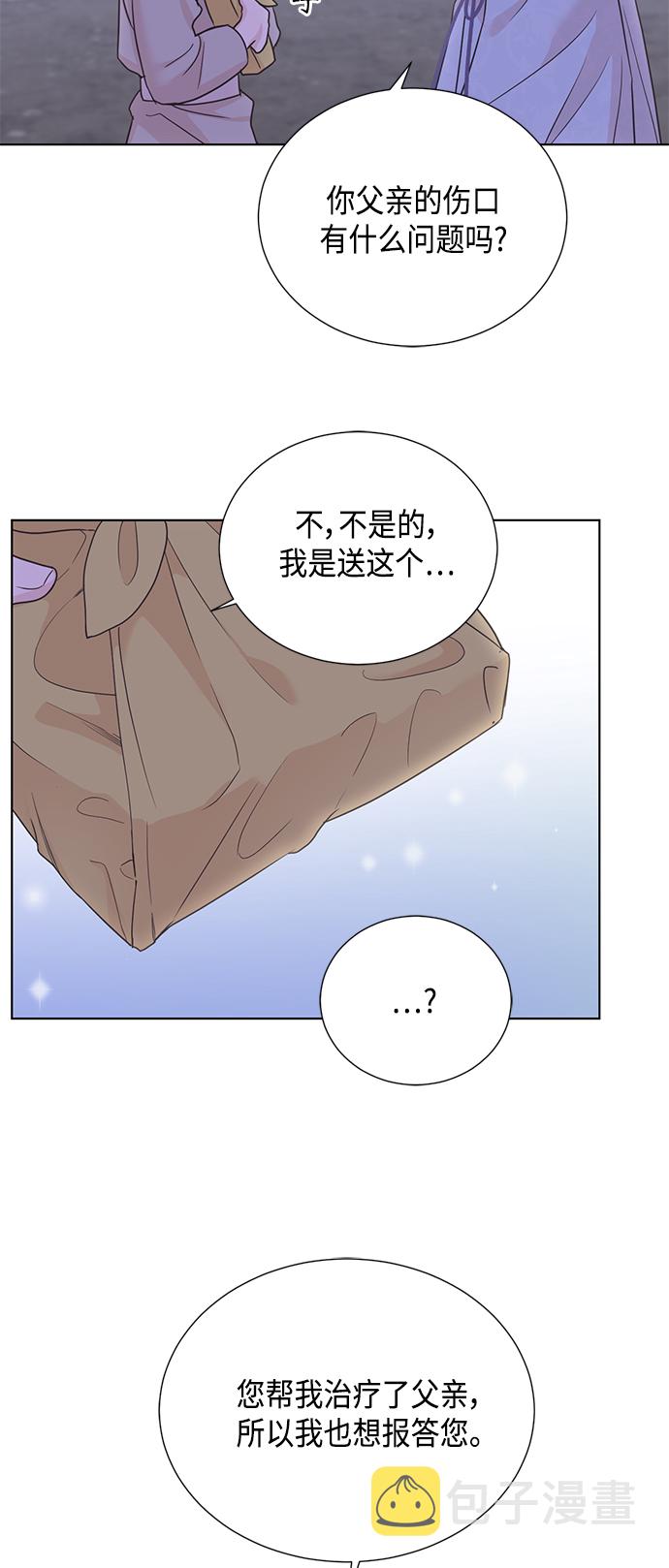 [第二季] 第40话34