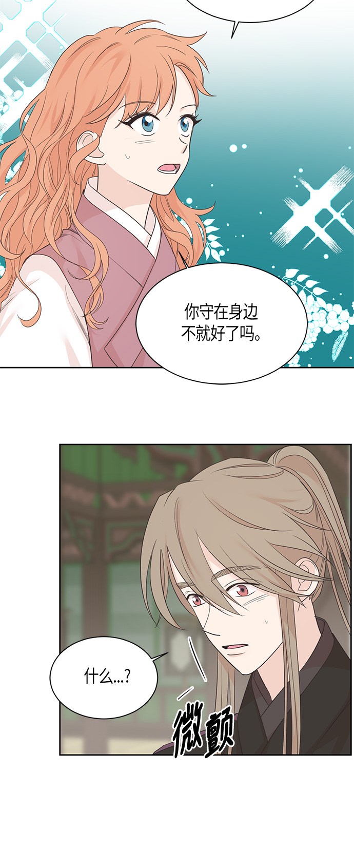 第22话13