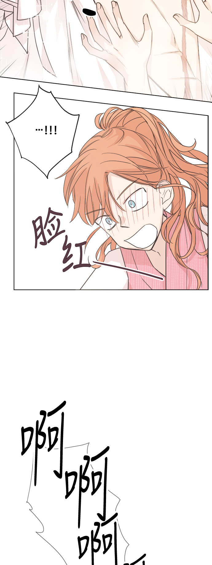 第2话42