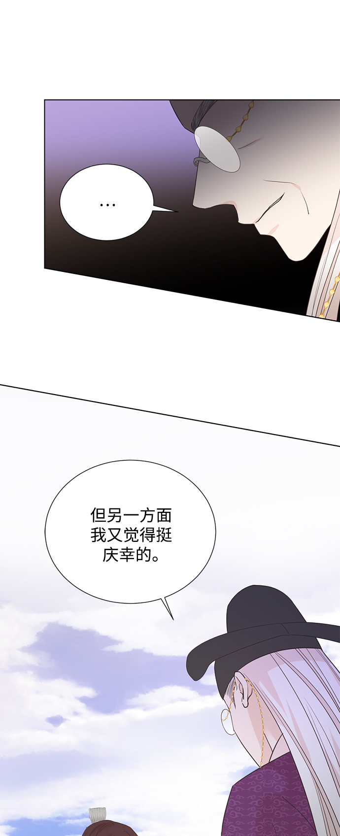 [第二季] 第50话15