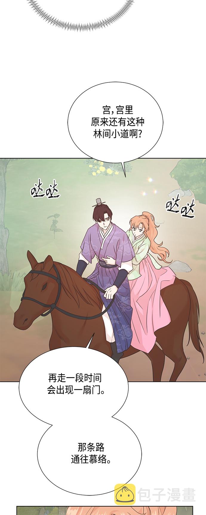 [第二季] 第34话24