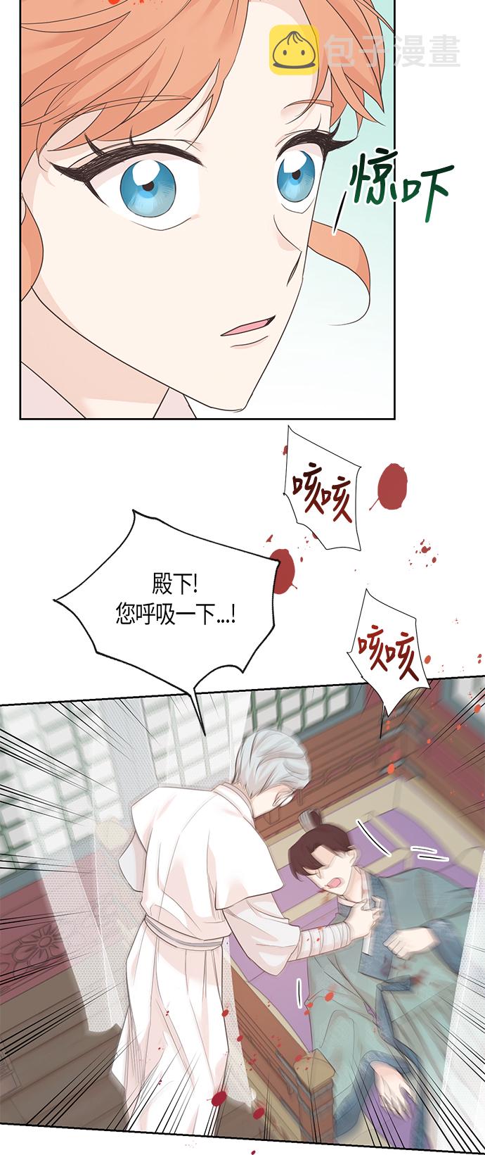 第67话 最终话11
