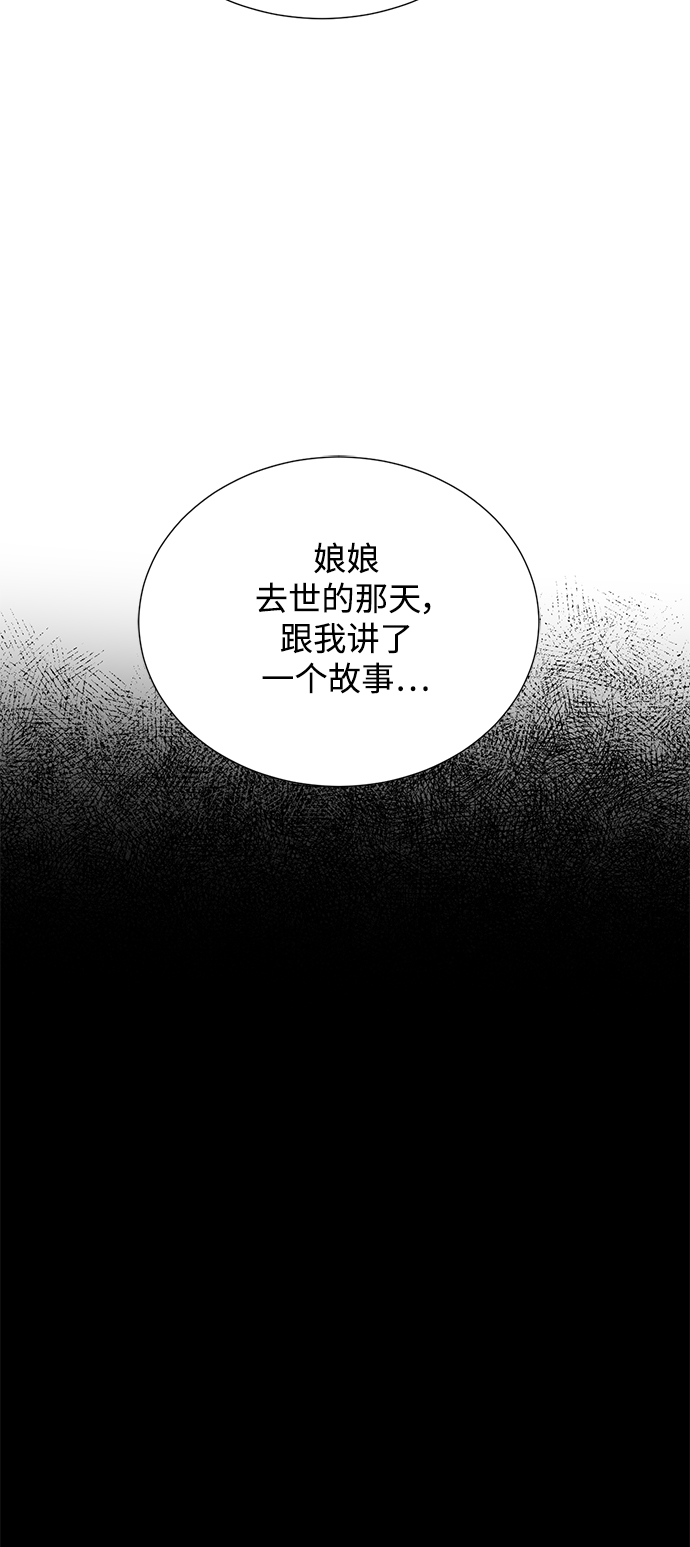 [第二季] 第51话26
