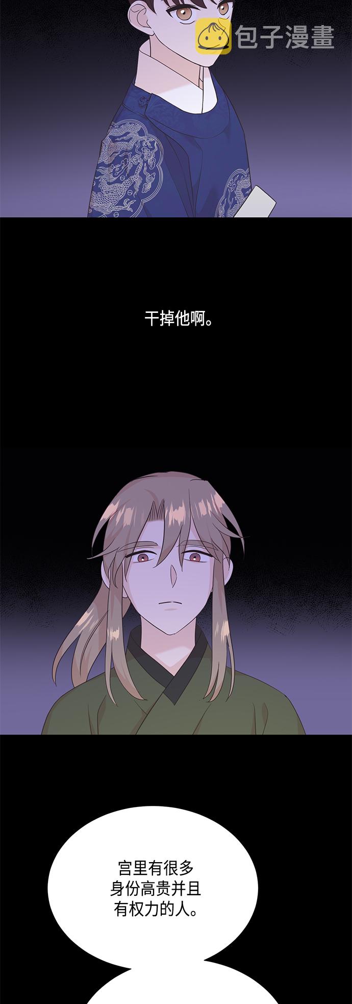 [第二季] 第37话32