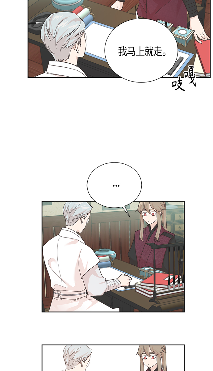 [第二季] 第9话2
