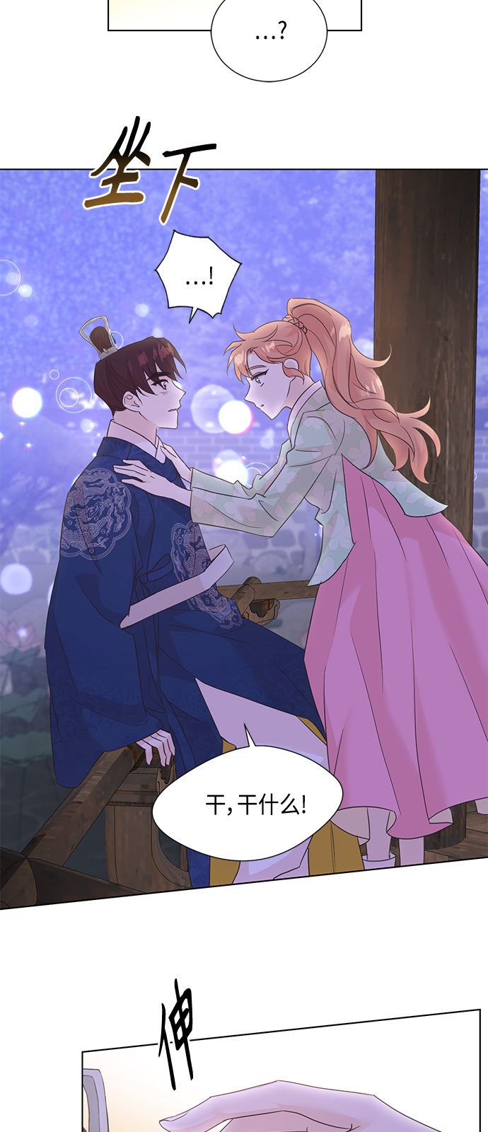 [第二季] 第41话38