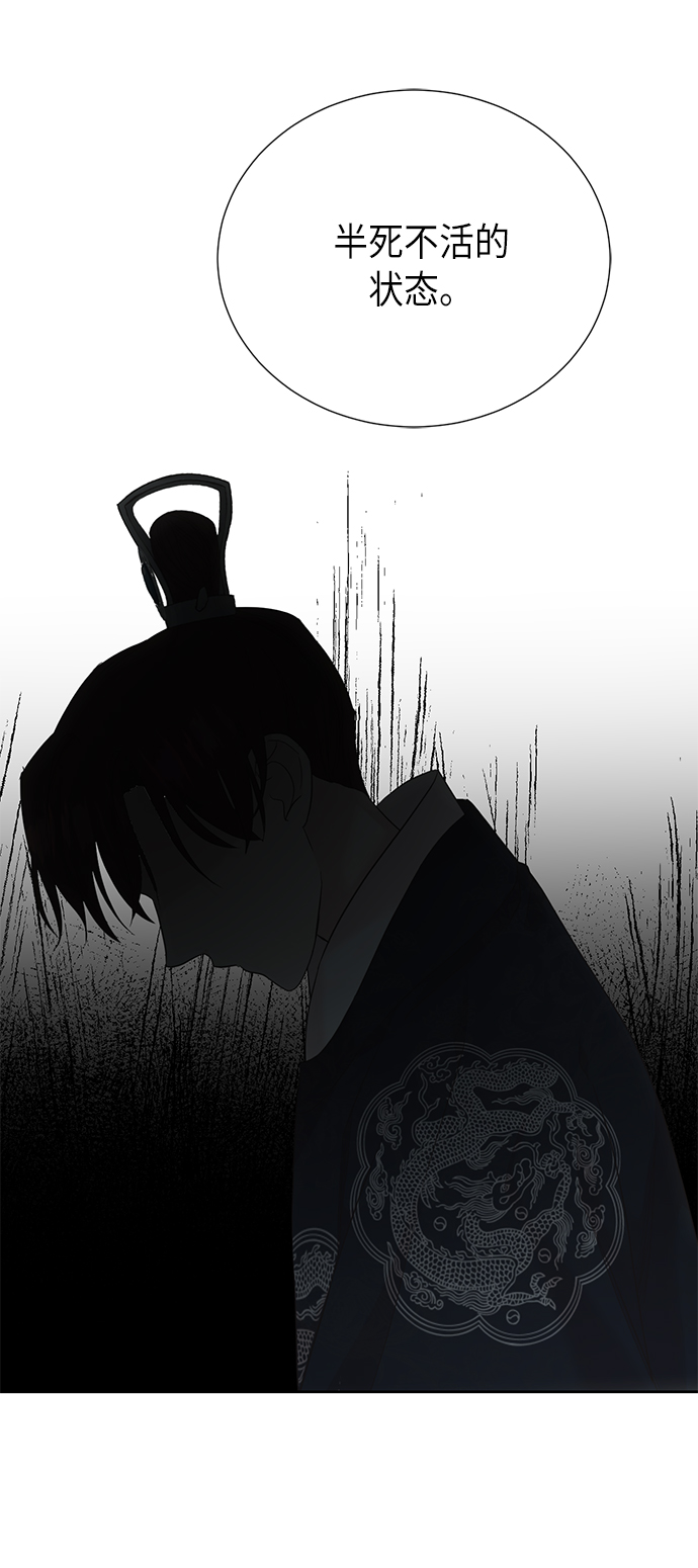 [第二季] 第17话33