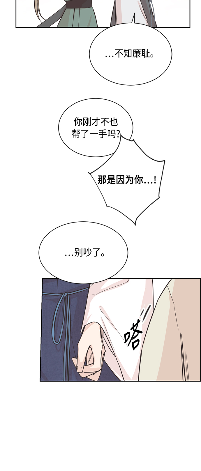 第1话49