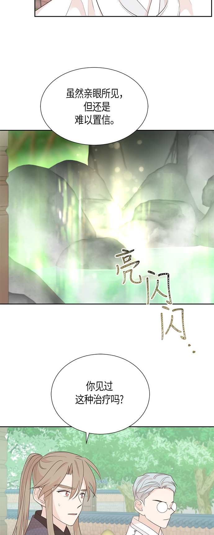 第67话 最终话41