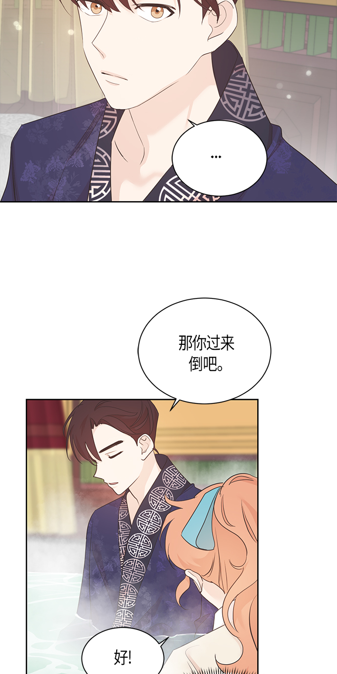 第44话5